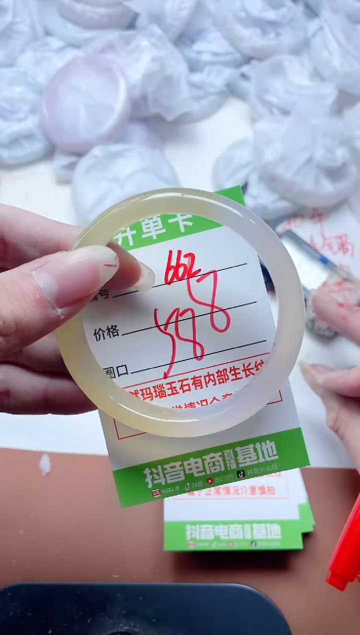 玛瑙/玉髓手镯未镶嵌662
