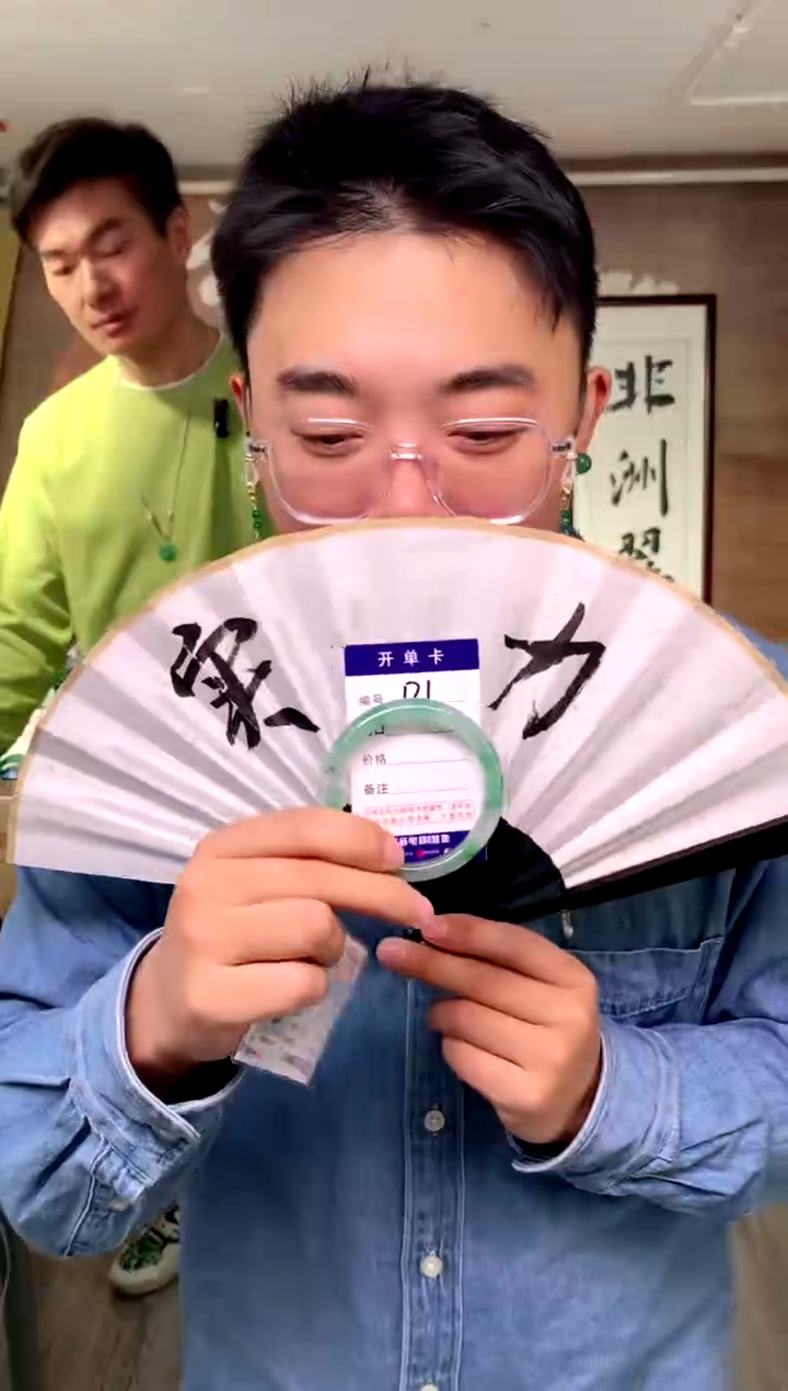 【闪购商品】石英质玉手镯未镶嵌花羽遇工厂 序号1