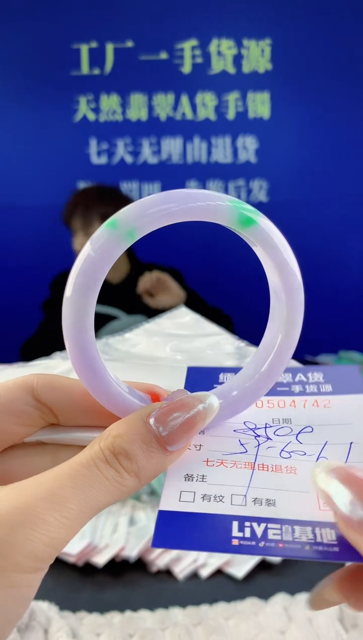 【闪购商品】翡翠手镯未镶嵌42天然A货翡翠