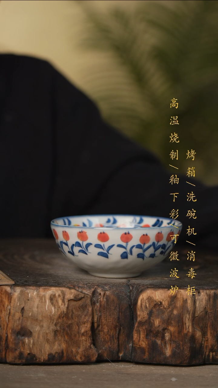 瓷片景德镇高温釉下彩可微波烤箱洗碗机