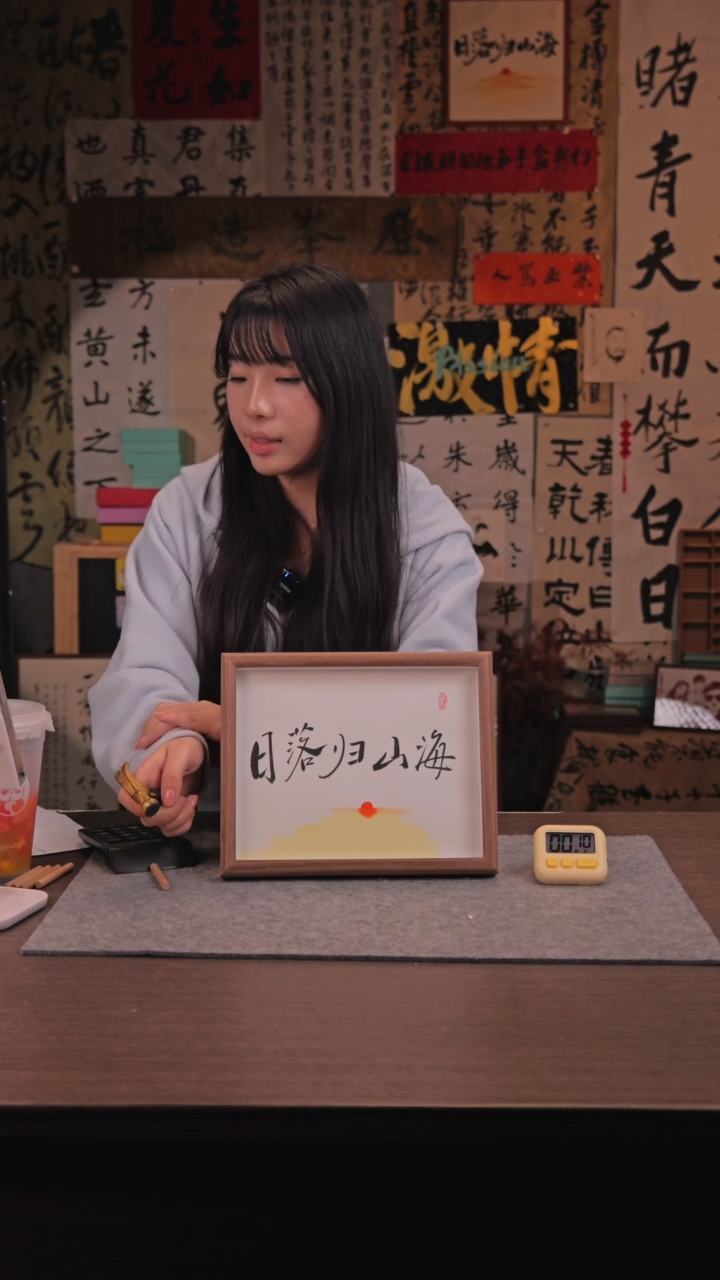 【闪购商品】453 日落 10 寸 手 写 玻璃