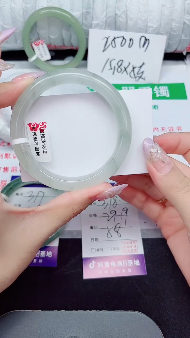未镶嵌手镯石英质玉318-58/59