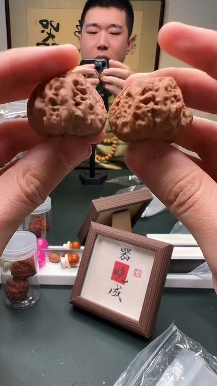 把件文玩核桃33mm+门头沟元宝 1对 16号