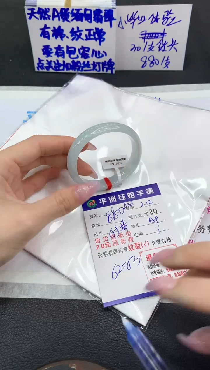 【闪购商品】翡翠手镯未镶嵌111111111111