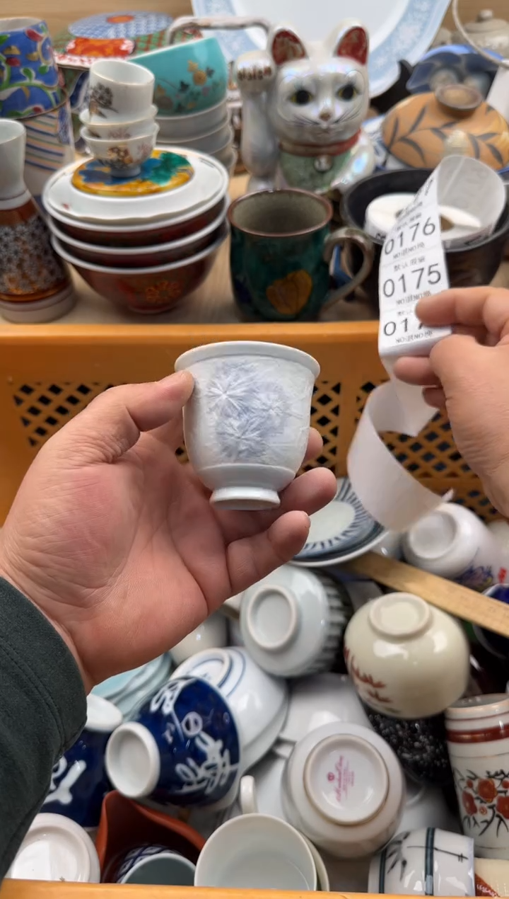 174默认微瑕，满20元包邮