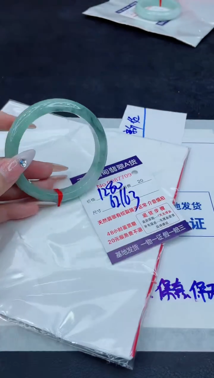 【闪购商品】翡翠手镯未镶嵌11111111