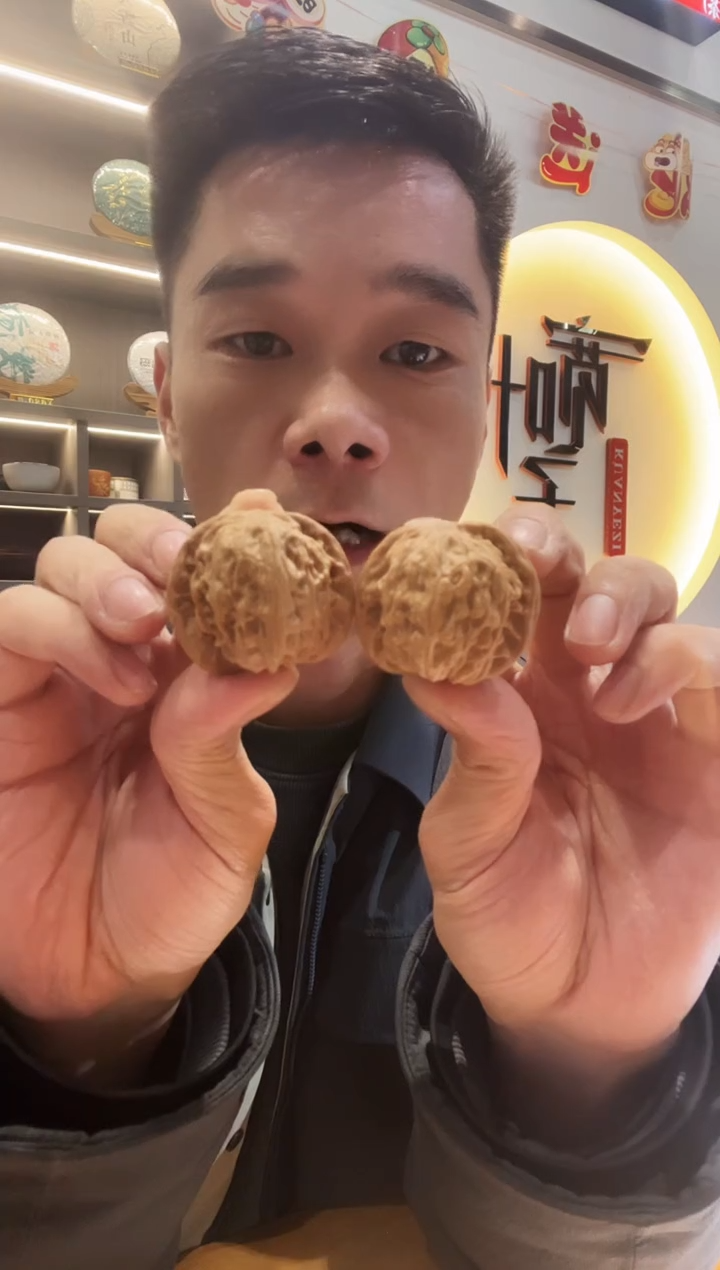 核桃?****‘全品山地磨盘39