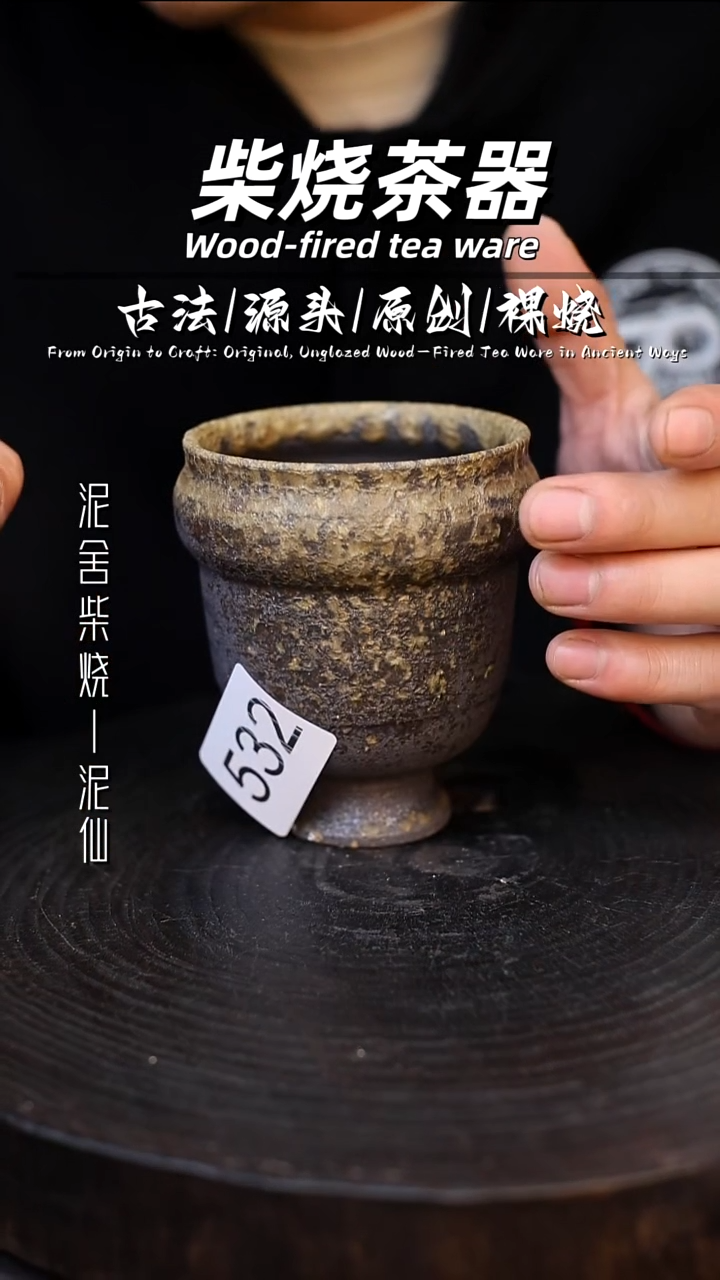 泥舍陶瓷茶具精品