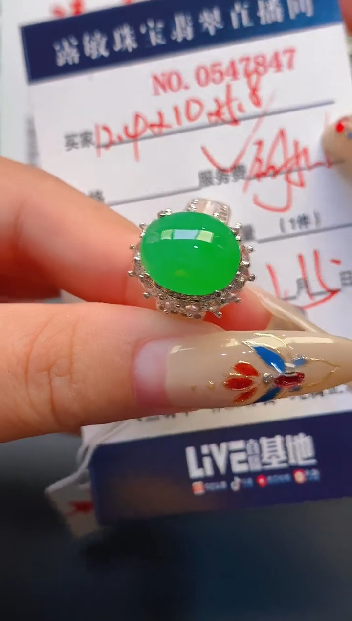 【闪购商品】翡翠耳饰未镶嵌天然A货翡翠1