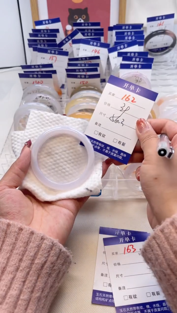 【闪购商品】玛瑙/玉髓手镯未镶嵌162