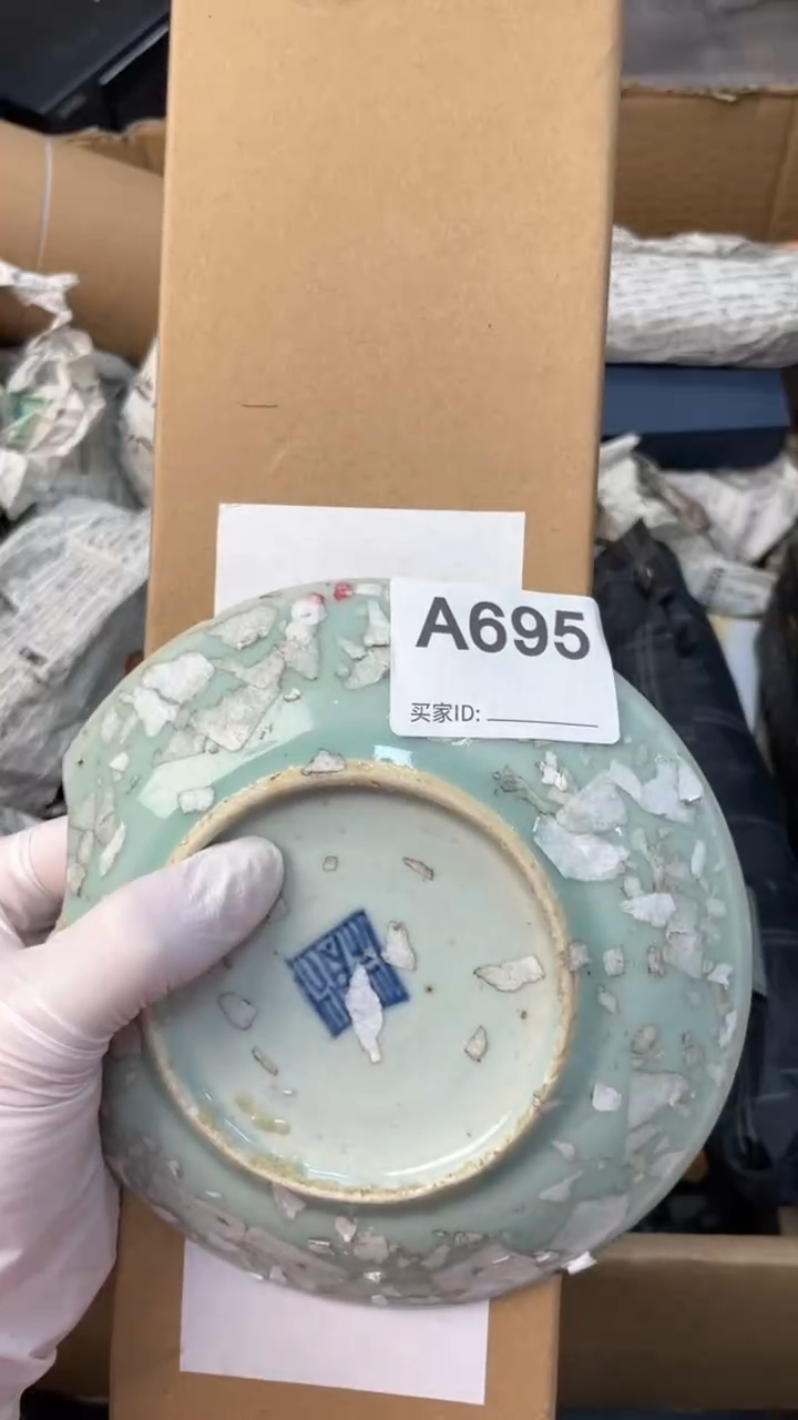 【闪购商品】瓷器瓷器瓷器瓷器