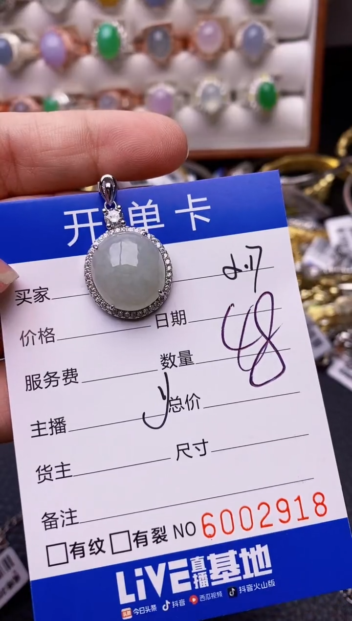 【闪购商品】翡翠戒指银S925镶嵌/2918