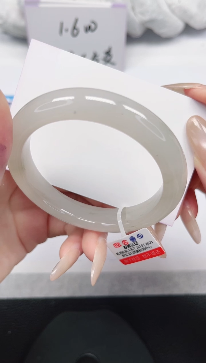 未镶嵌手镯石英岩玉180-56/57