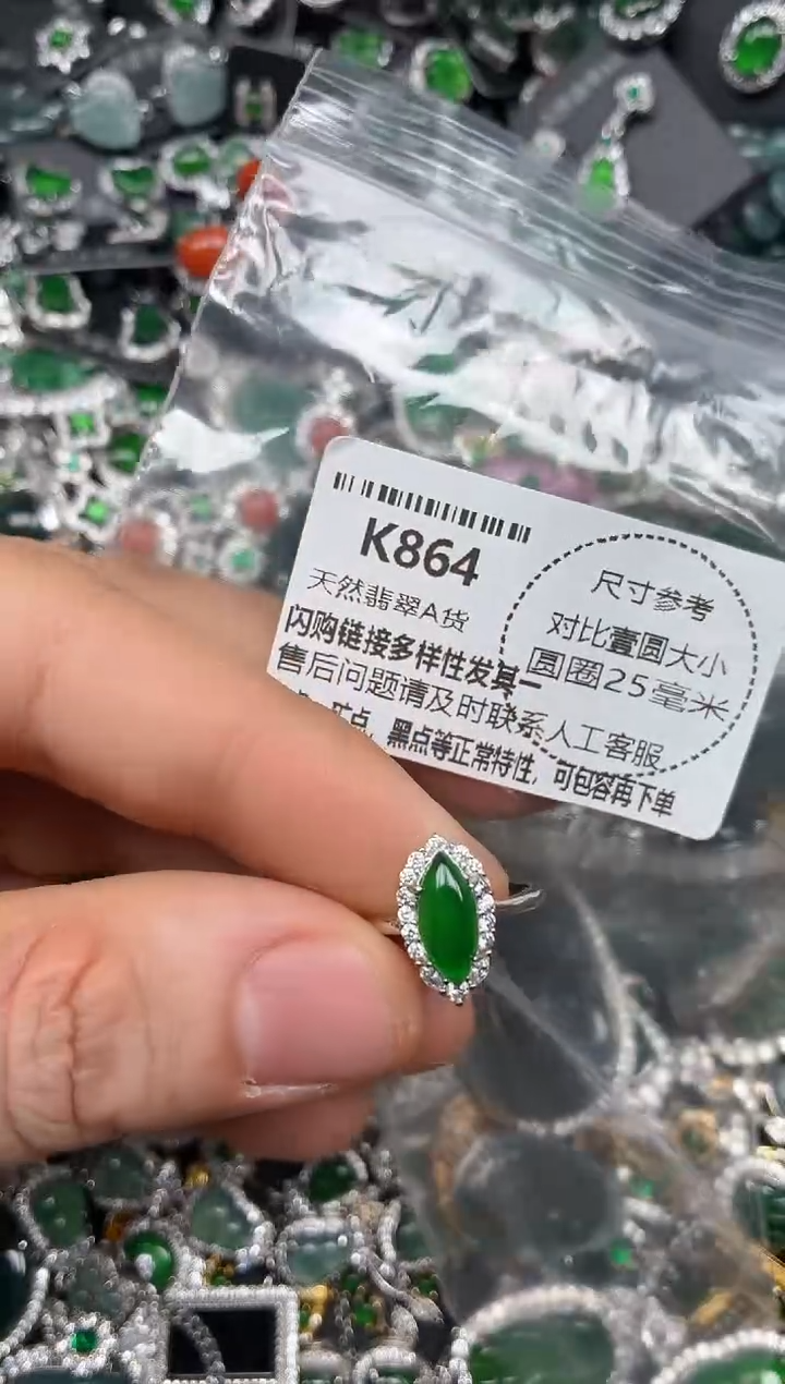 颈饰未镶嵌翡翠K864戒指