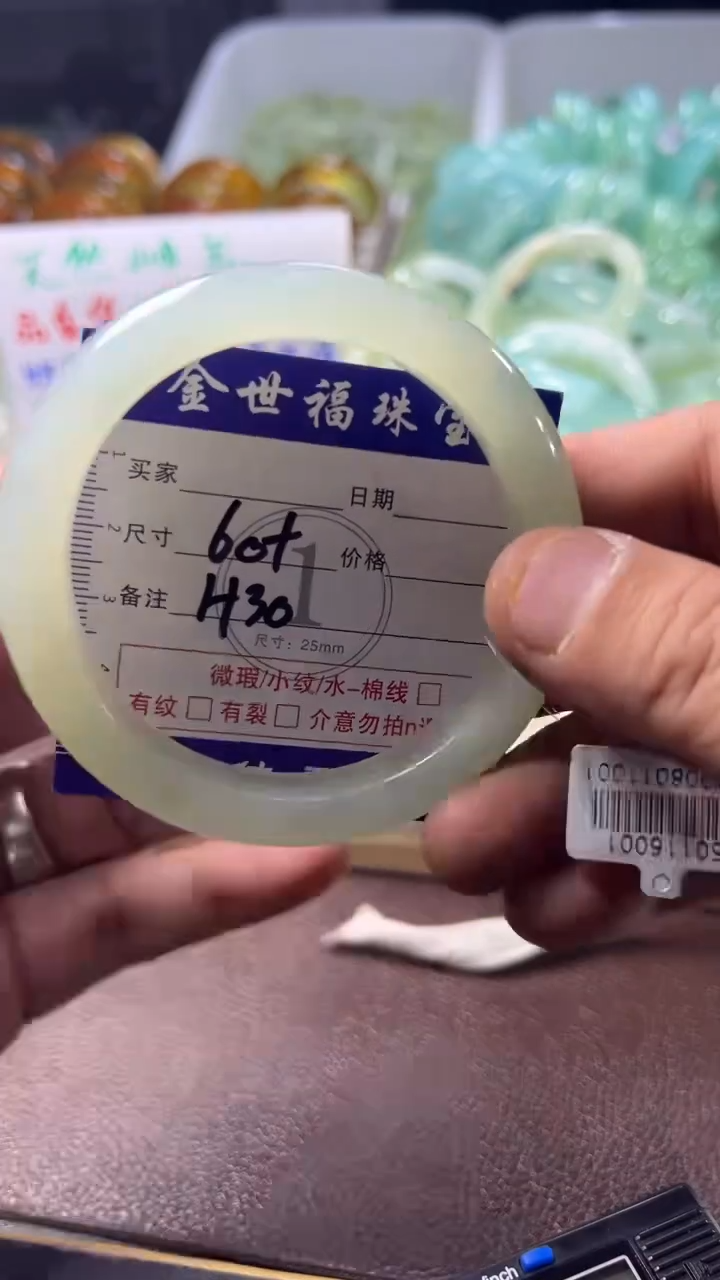 未镶嵌蛇纹石玉手镯1