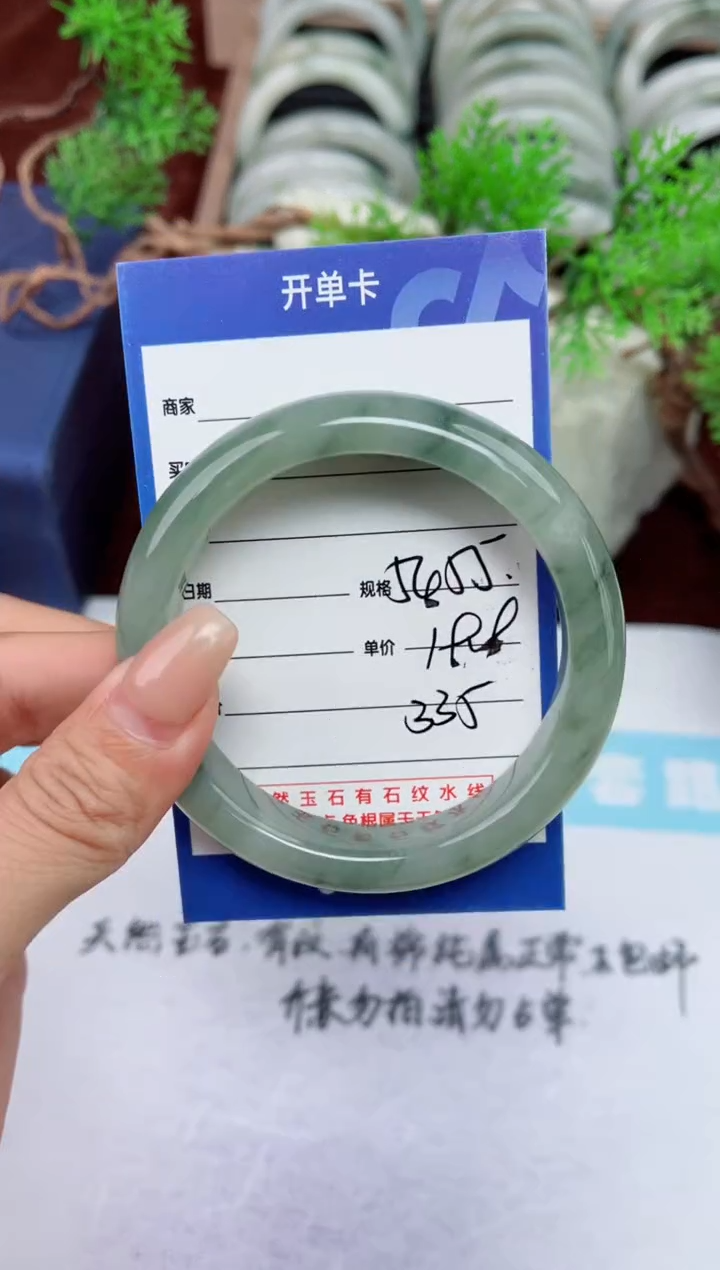 【闪购商品】石英质玉手镯未镶嵌335
