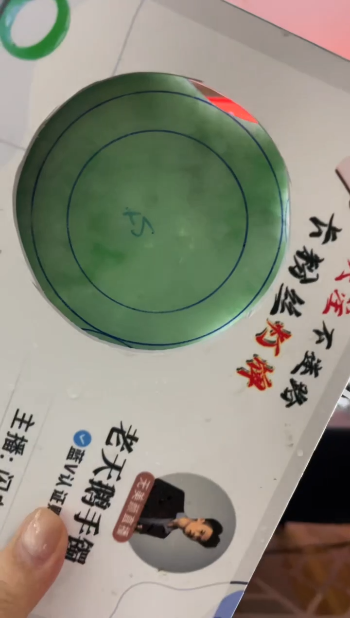 【闪购商品】定制翡翠手镯未镶嵌定制手镯AJC5/DZS