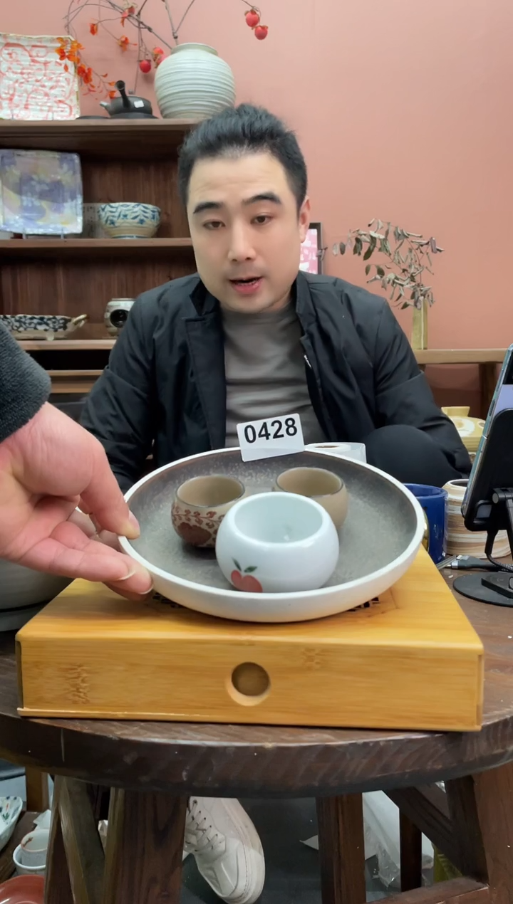 【闪购商品】瓷片      428号   微瑕