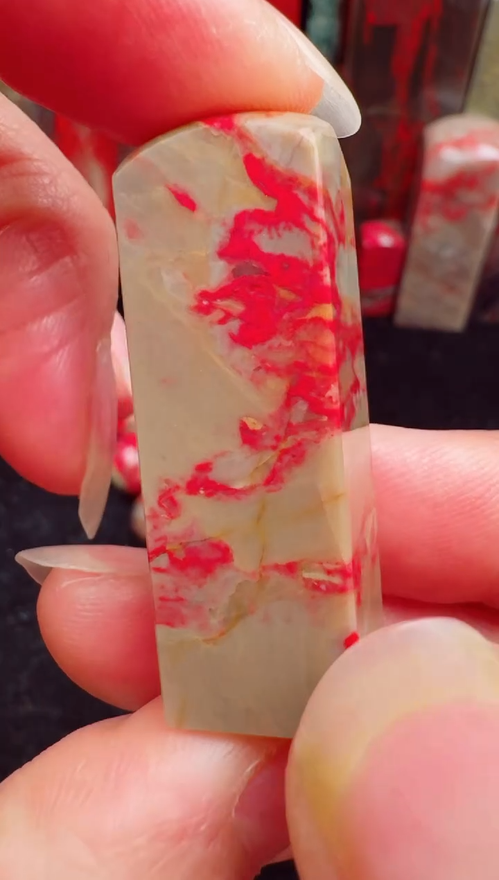 【闪购商品】昌化石昌化鸡血石印章