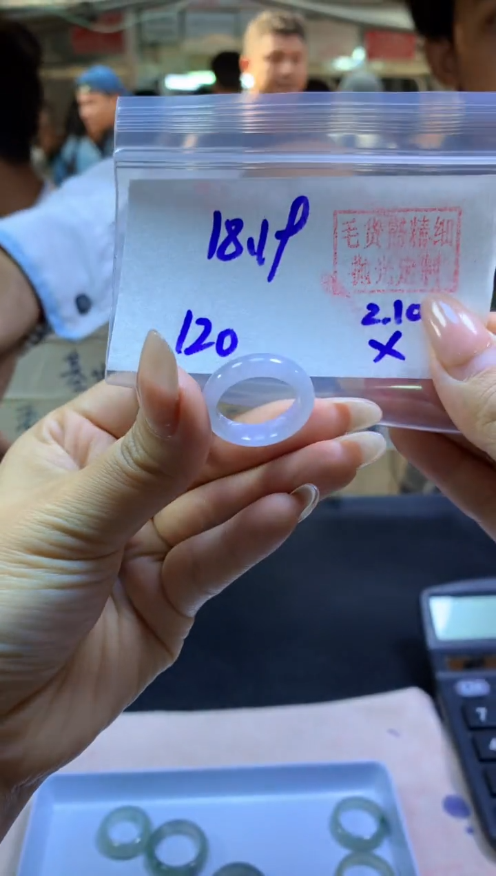 【闪购商品】定制翡翠未镶嵌戒圈#120元-毛货需精细抛光
