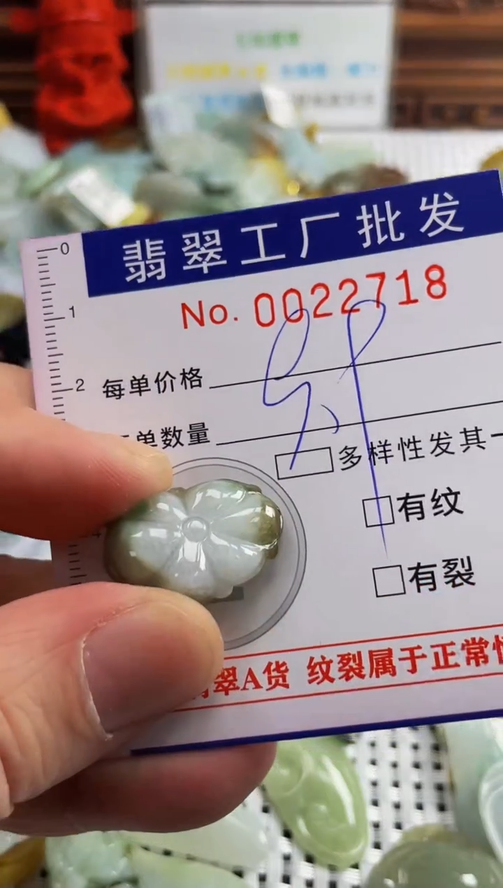 【闪购商品】翡翠颈饰未镶嵌扣头天然A货翡翠