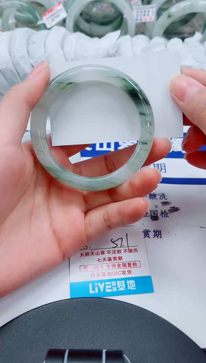 未镶嵌手镯石英质玉109-56/57
