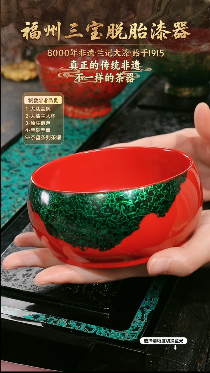 兰记手工漆器-一物一拍 以商品图片为主