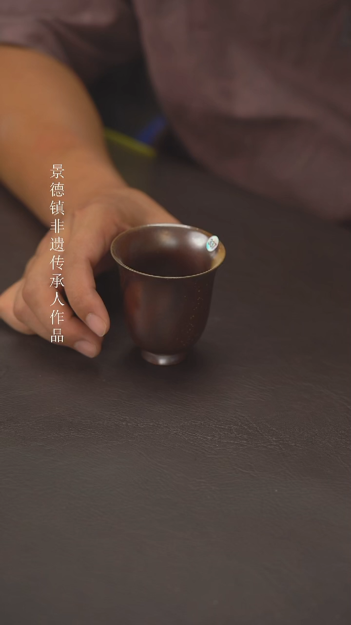老柴叶烧景德镇制   337