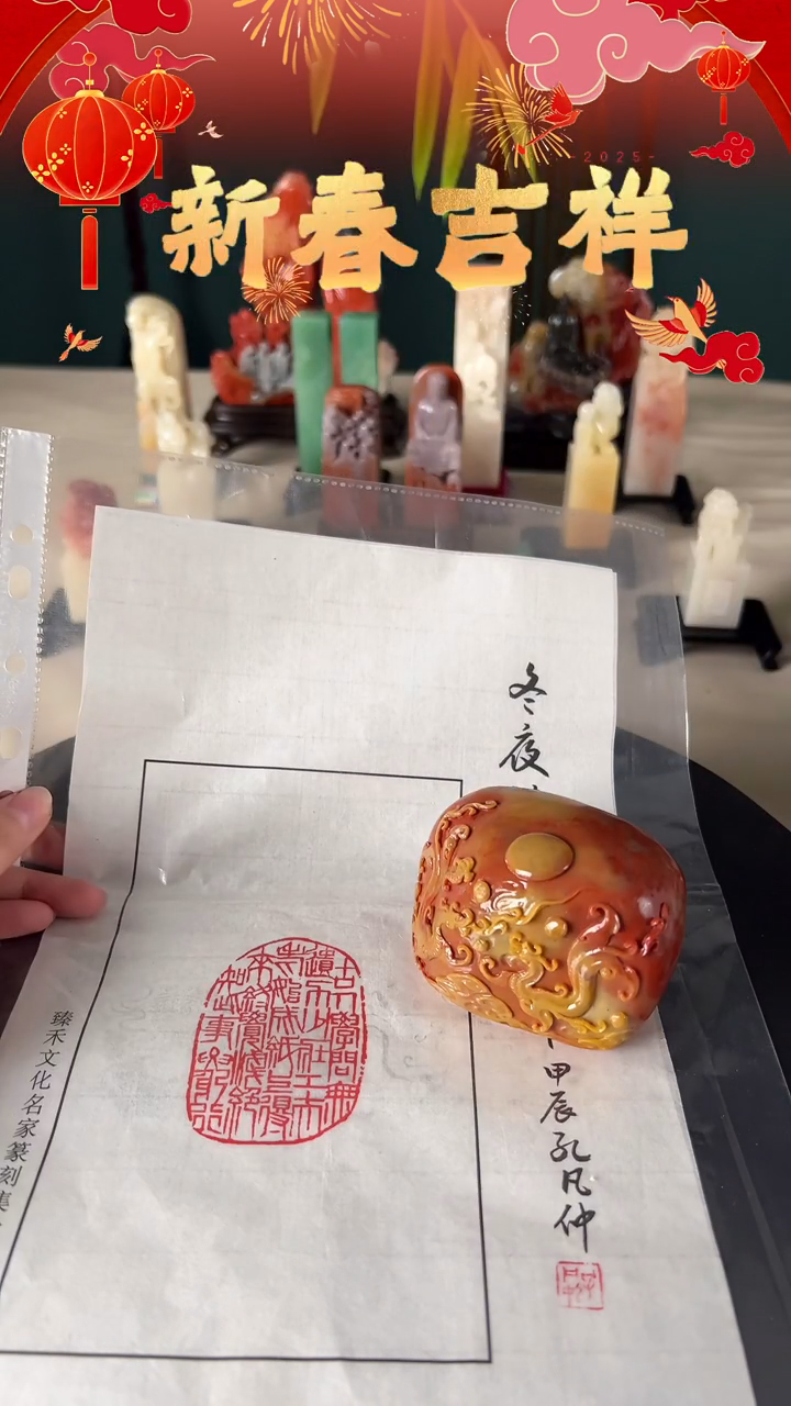 【闪购商品】拓片用纸其他古人学问无遗力