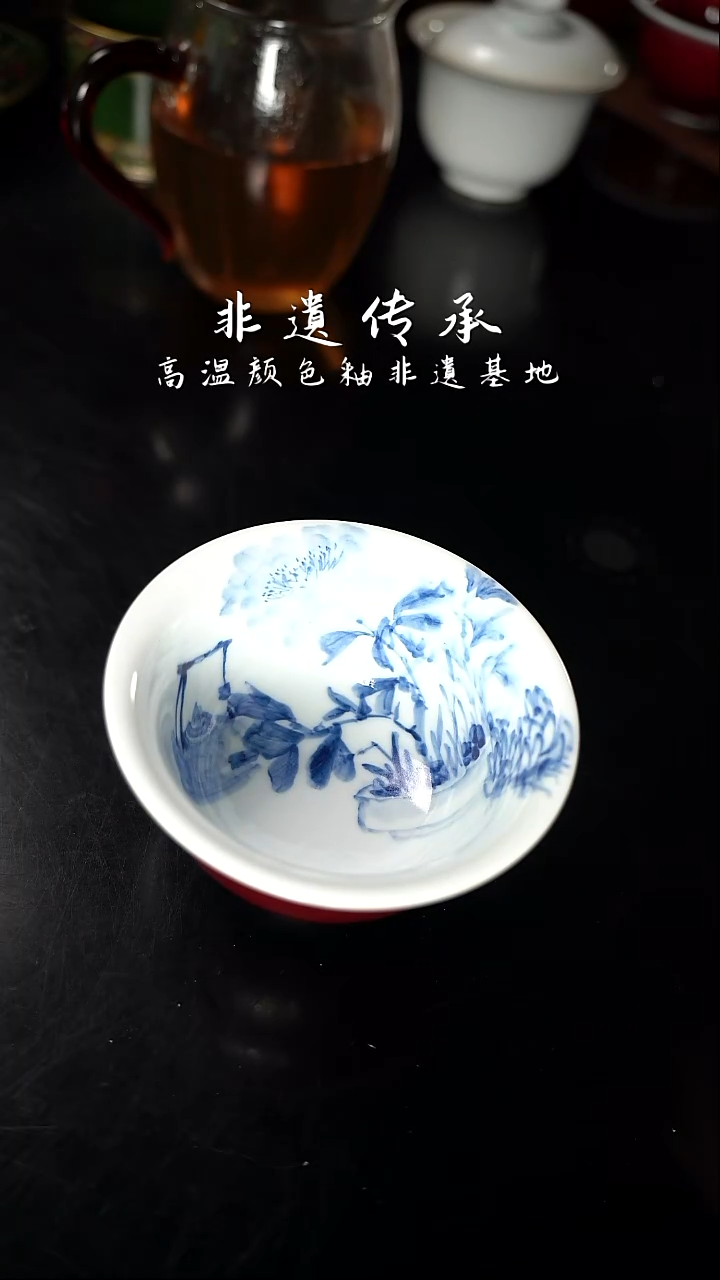 杯精品郎红看余窑