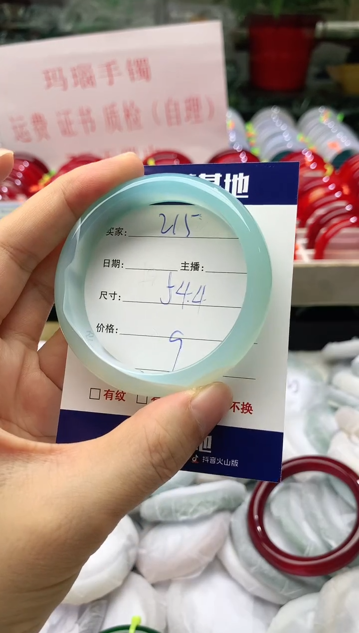 玛瑙/玉髓手镯未镶嵌215