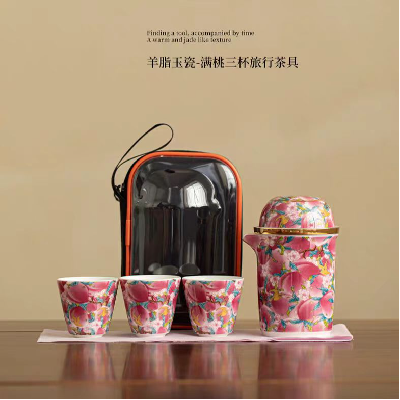 【闪购商品】羊脂玉满桃旅行茶具@@YS382