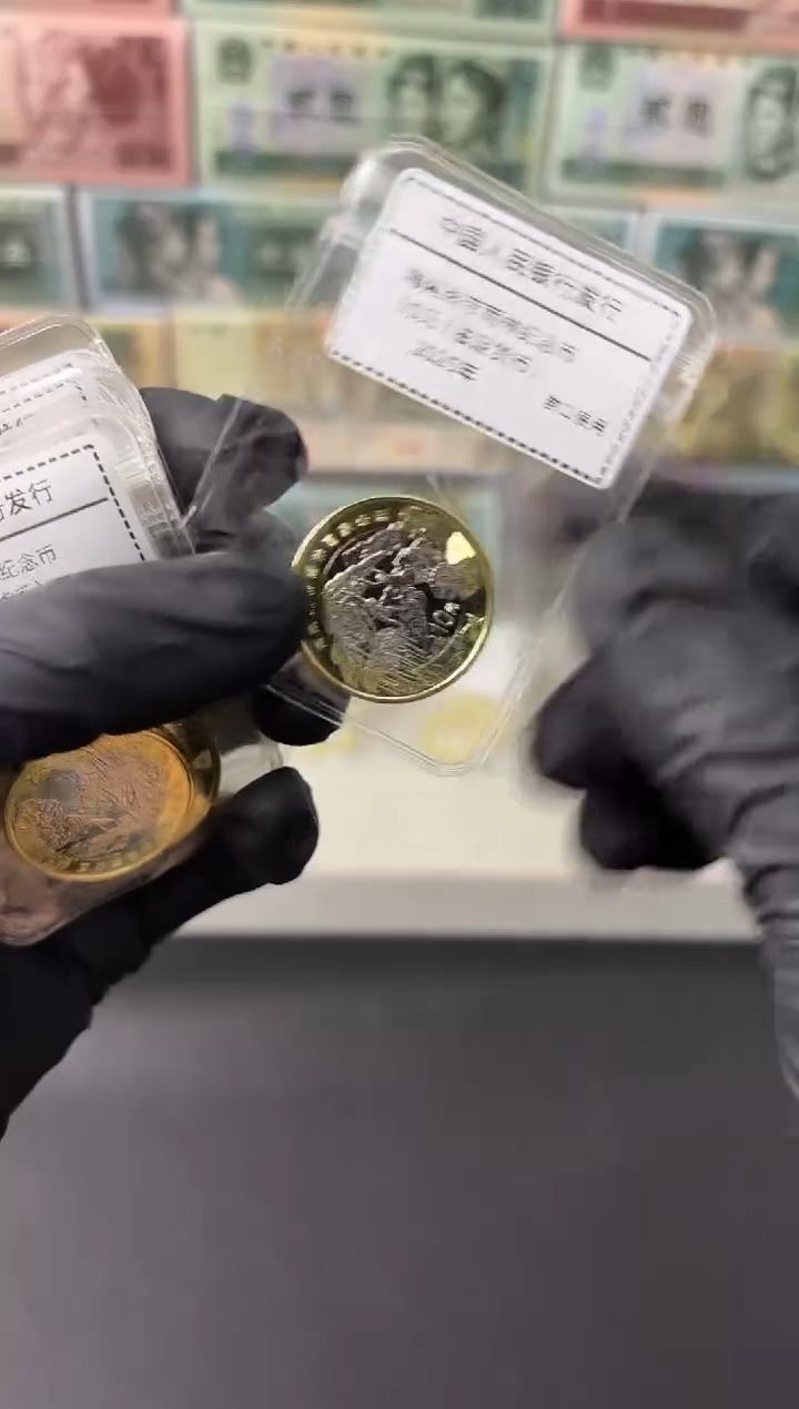 海南热带雨林纪念币 单枚