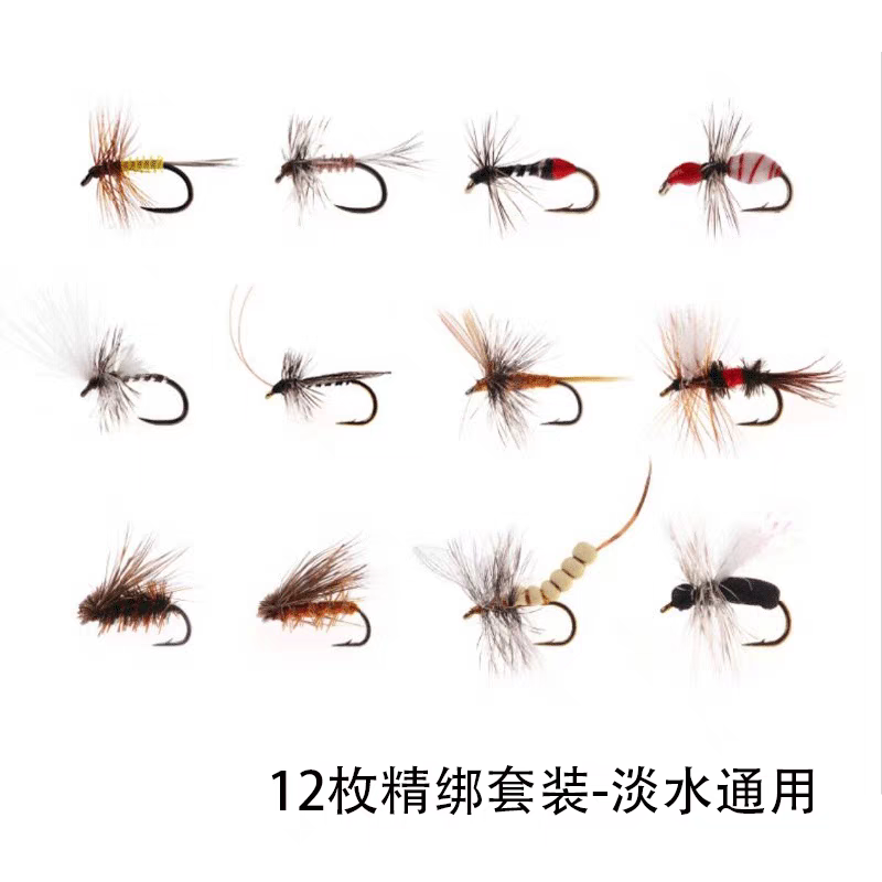 12枚精绑飞蝇钩套装路亚飞钓马口白条翘嘴小号浮水仿生飞蝇干式钩