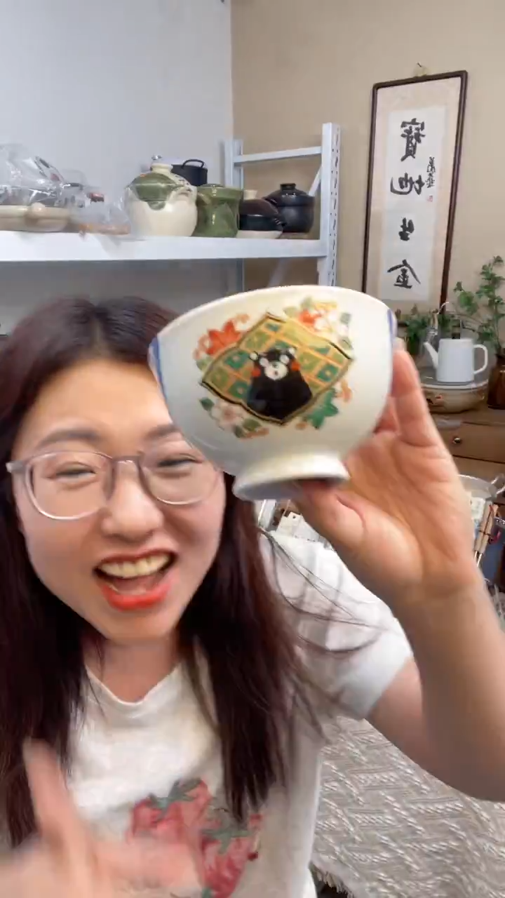 陶XBXW 熊本熊碗