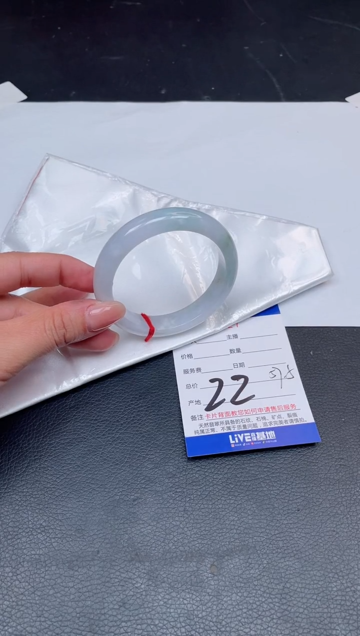 【闪购商品】翡翠手镯未镶嵌22号
