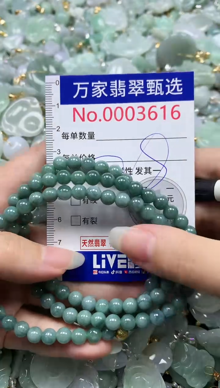 吊坠(不含链)未镶嵌翡翠3616