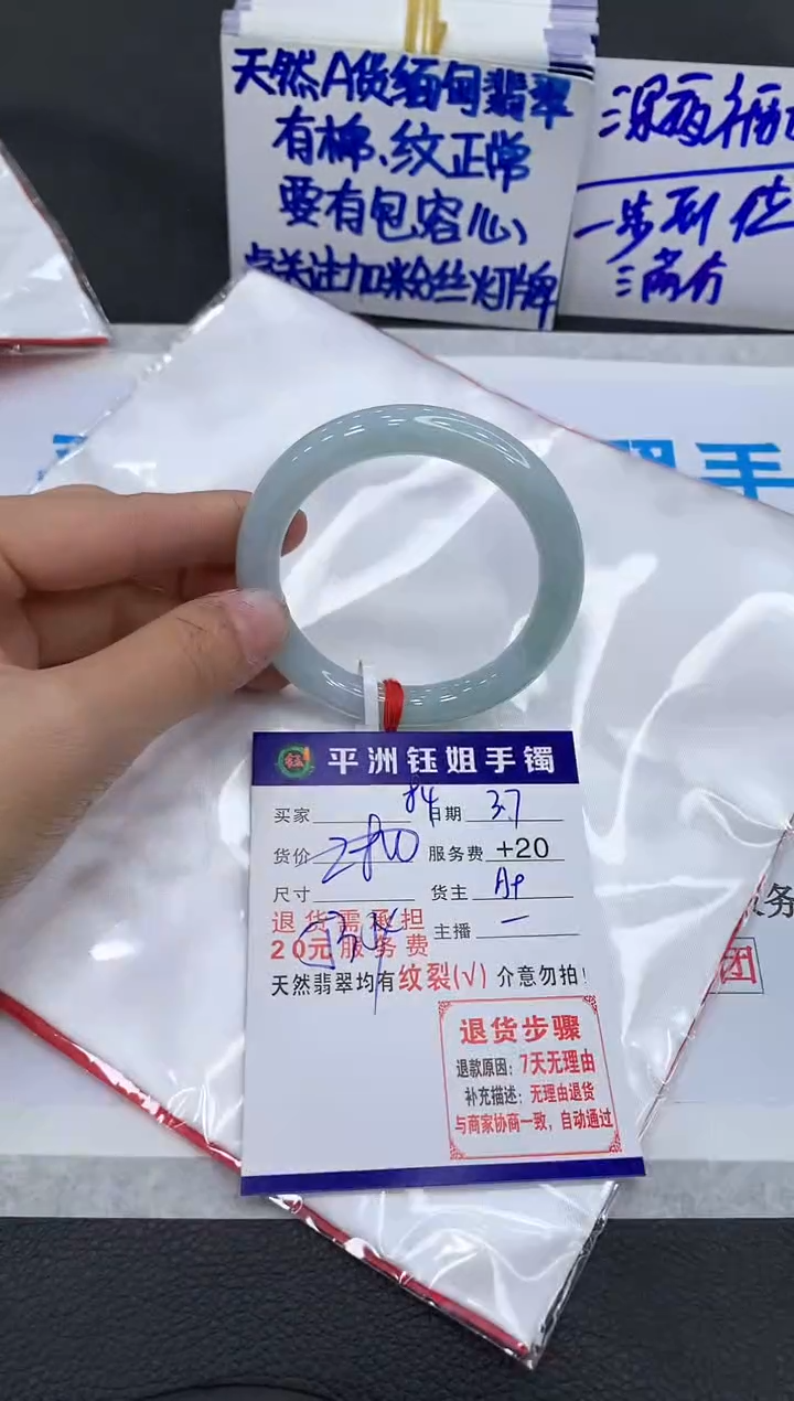 【闪购商品】翡翠手镯未镶嵌111111111111