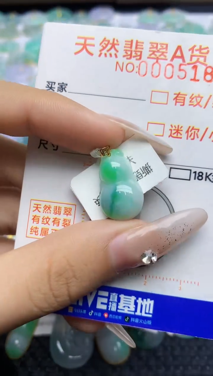 翡翠18K金镶嵌颈饰453453453453