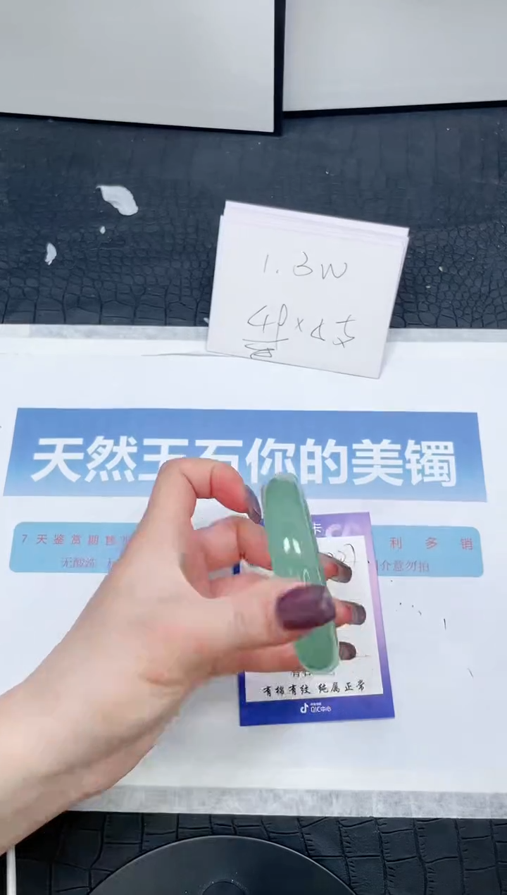 【闪购商品】石英质玉手镯未镶嵌207-54