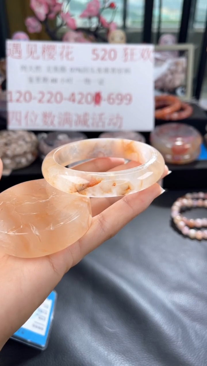 石英质玉手镯未镶嵌57