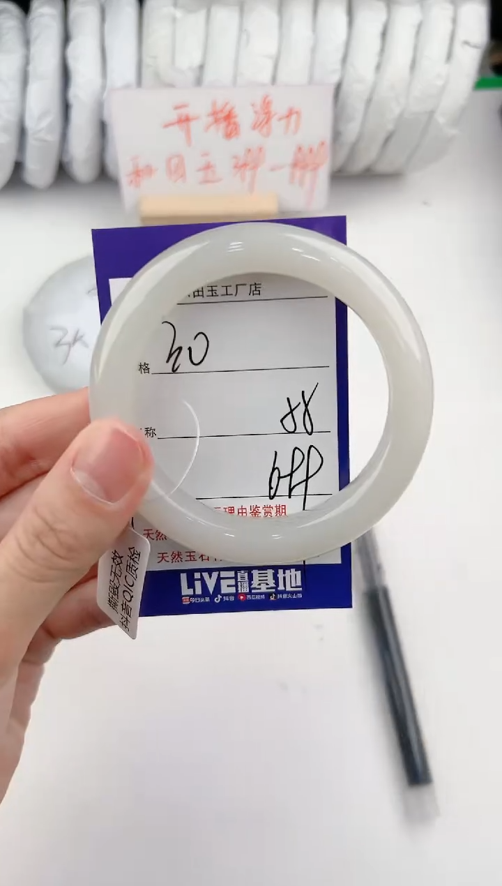 【闪购商品】和田玉手镯未镶嵌30颜色微差无瑕疵