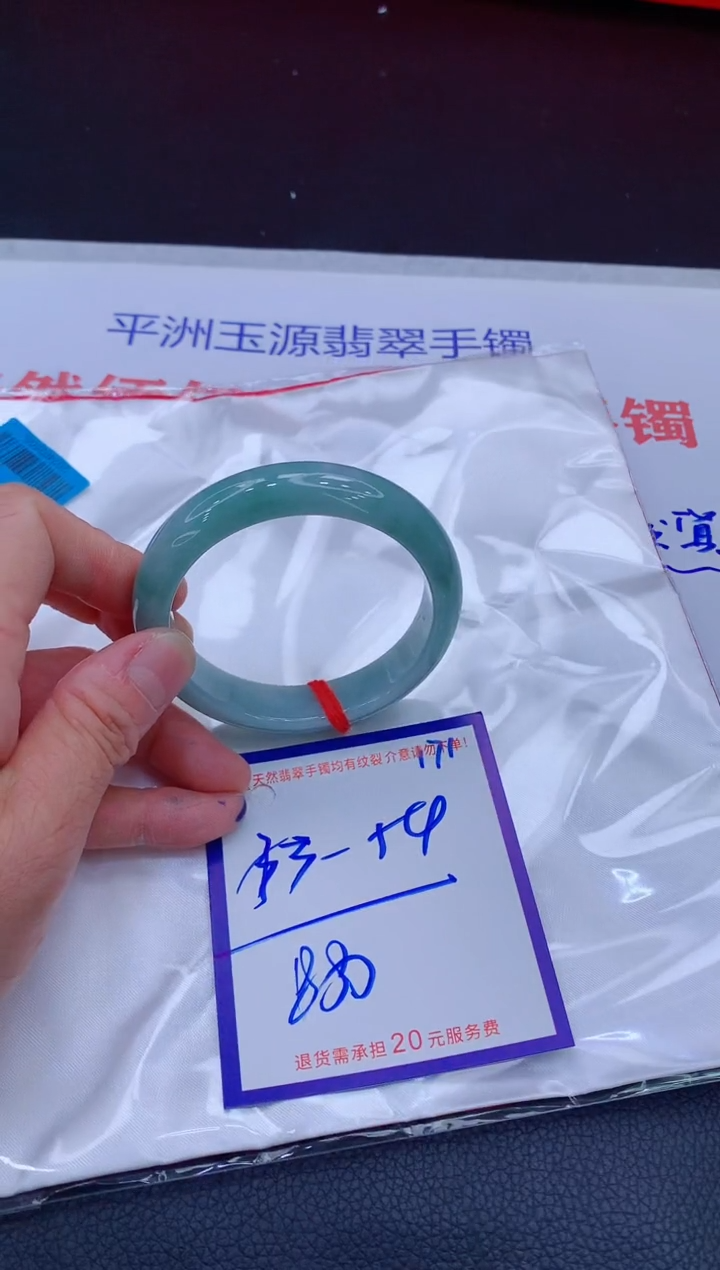 翡翠手镯未镶嵌11111111