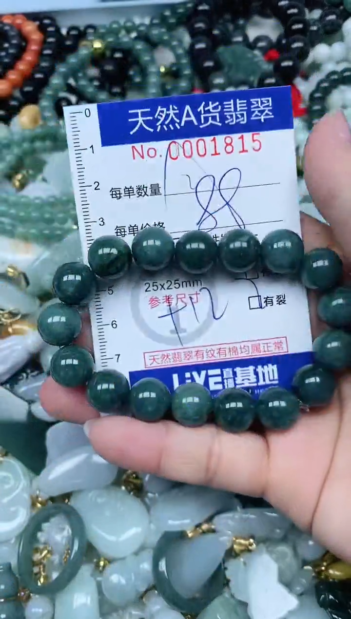 【闪购商品】翡翠吊坠(不含链)未镶嵌翡翠