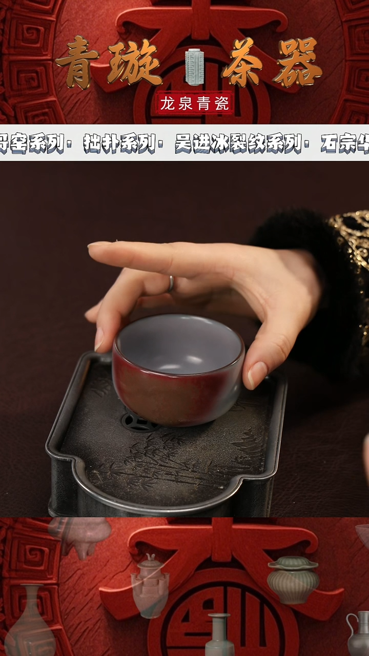 【闪购商品】杯青璇茶器#谢#禅定杯