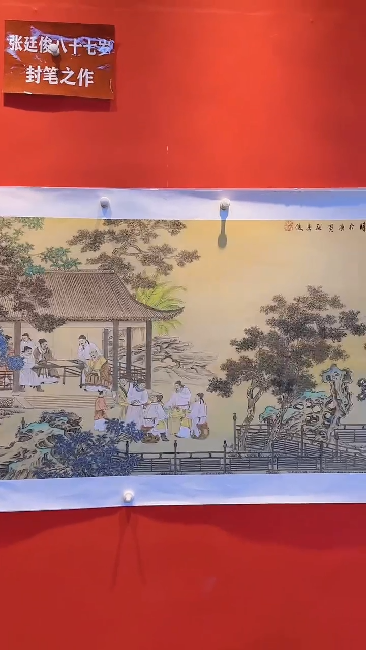 【闪购商品】国画《故园春深》张廷俊老师