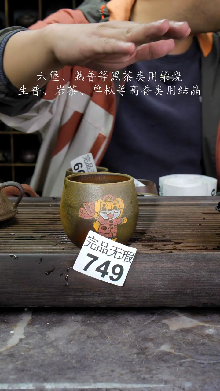 【闪购商品】壶749四大名陶钦州坭兴陶