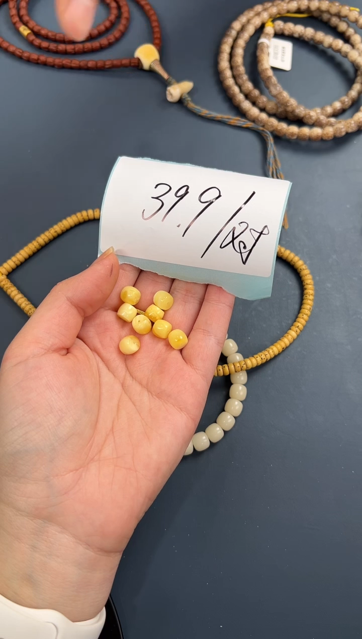 裸石蜜蜡未镶嵌蜜蜡多样性发一对