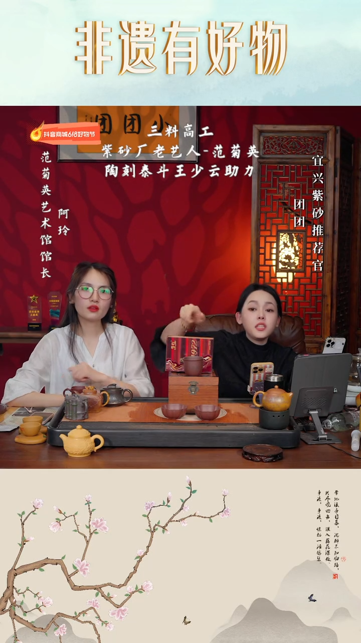 茶壶紫砂宜兴紫砂FJY 团团紫砂谢礼5