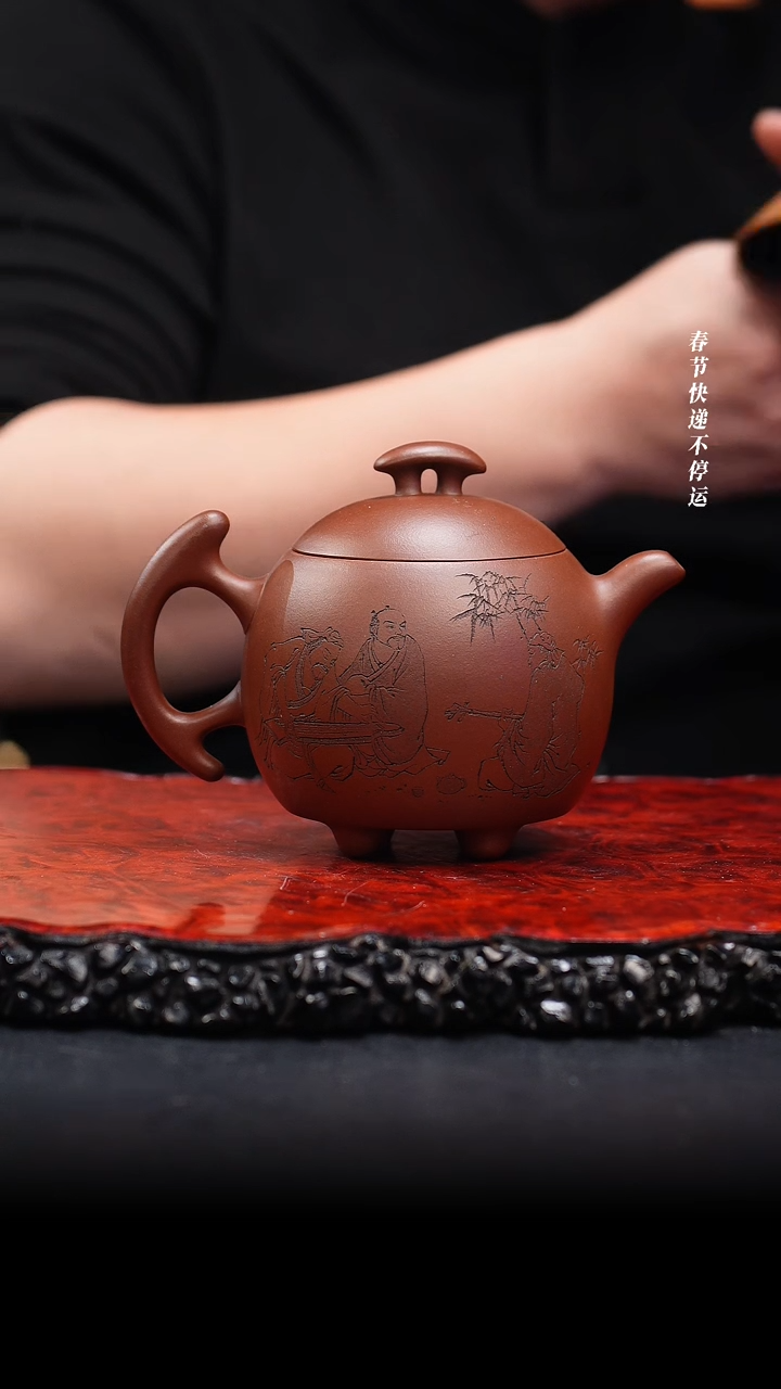 【闪购商品】紫砂茶壶24cc 竹林七贤,CGF,底槽清